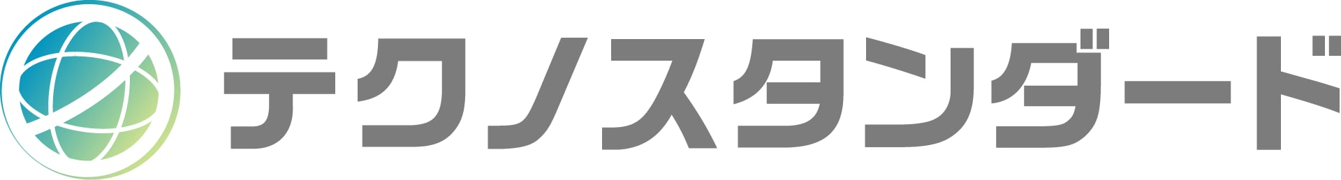 テクノスタンダード